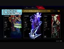 ローランクペックス【あざいにドン引き編】