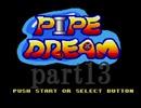 パイプドリーム(スーパーファミコン版)を攻略するpart13【プレイ動画】