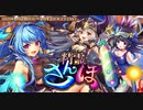 【オトギフロンティア】精霊さんぽ 道中BGM