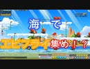 【初実況】MapleStoryをノープランでのんびりプレイ　part12