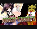 【Minecraft】きりたんvsニッコリ #5