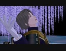 【MMD刀剣乱舞】へし切長谷部であわよくばきみの眷属になりたいな