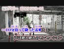 【ニコカラ】臨界ダイバー【off vocal】