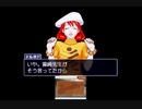 【実況】逆転裁判２　part4