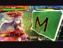～[連環の身代わり]で悲哀と共に進むのだ～.105舞い目 [九陣]