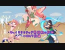 【FEH】ゆっくりリミテッド英雄の軌跡167【20/07前編】