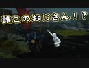 【Death Stranding】まったりクール便 Part 35【実況】