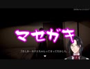 【にじさんじ】発言があらぬ方向に受け取られてしまったシェリンと、それを知っていた叶【切り抜き】