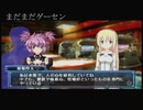 懐かしの武装神姫を実況プレイver8.6