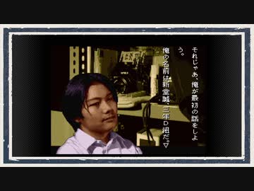 ◆学校であった怖い話　実況プレイ◆part2