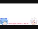 【Minecraft】一般・ETCレーンの作り方【ゆっくり実況】
