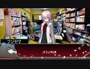 【シノビガミ】あの子のパンツを手に入れろ1話【実卓リプレイ】