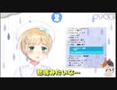 【にじさんじ】配信内で聞こえた謎の音の正体は…？【鈴谷アキ】