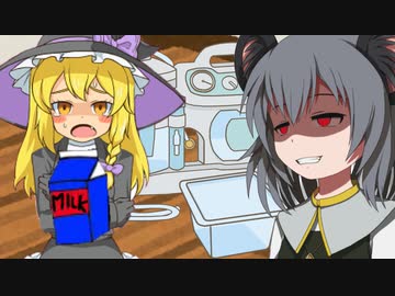 RIくんの牛乳を売るNYN姉貴