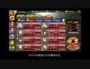 御城プロジェクト：RE 真・武神降臨！藤堂高虎　普通にプレイ(全戦功)