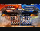 霧雨の三国志大戦　第13戦【4枚全突 VS 礎孫氏】
