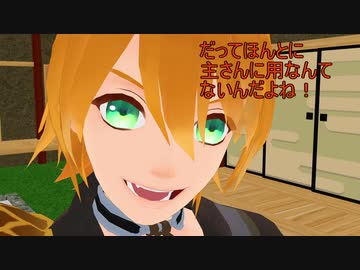 【MMD刀剣乱舞】久々のご帰還ですね