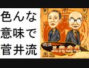 リハビリ将棋ウォーズ実況その３　１０秒将棋を３局