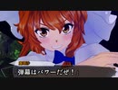 ニート勇者が幻想入り：第５話