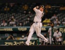 [実況]ゲームでくらい阪神を勝たせたい 7/15(水)【パワプロ2020】