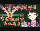 勝負に勝つ代わりに品性を失う月ノ美兎【にじさんじ】