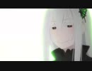 Re:ゼロから始める異世界生活2nd season OPに中毒になる動画