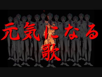 METALケチャ