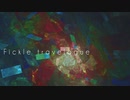 [東方自作アレンジ] Fickle travelogue [原曲:ハルトマンの妖怪少女]