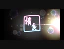 運がない漢による単発ガチャpart1【デレステ】