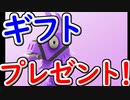 【フォトナ】第3回ギフトプレゼント企画。エモートあげちゃいます！【フォートナイト/Fortnite】