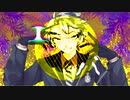 【手描きツイステ】アズールでエバ