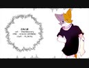 【B-On】 右肩の蝶 【UTAUカバー】