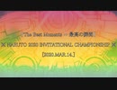 『The Best Moments ~ 最高の瞬間』 －ＮＡＲＵＴＯ－ナルティメット2020－招待チャンピオンシップ — 2020.MAR.14.
