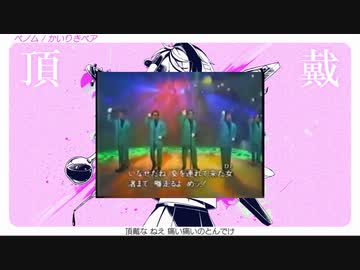 【最近好きなので】最近好きな曲を繋げてメドレーにしてみた【歌ってみた】