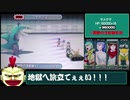 【メタルマックス4】初週データでゴッドモードPart27後編【ゆっくり実況】