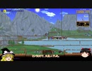 [ゆっくり実況]　Hello World Terraria　その21