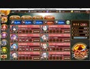 【物理で殴る】城プロ：RE　真・武神降臨 藤堂高虎 超難 (全戦功込み)