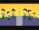 【手描き合松】アンノウン・マザーグース【えいがのおそ松さん】