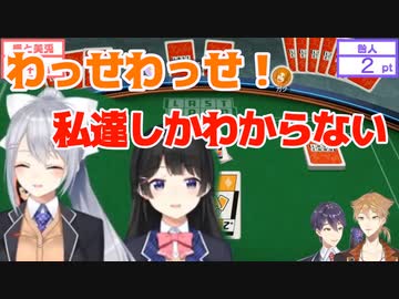 隠語「わっせわっせ！」で通じ合う楓と美兎【かえみとがびと】