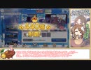 【ゆっくり】プリコネR ルナの塔440F オクタスキッド 撃破