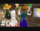 【FF3】クリスタルとひよこの話 06【Steam版】