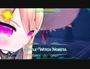 【ゆっくり実況】魔女っ娘ノベタ　～Little Witch Nobeta～【part.7】