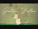ゴールデンイエロー(Golden_yellow)　歌ってみた　【Aliy】