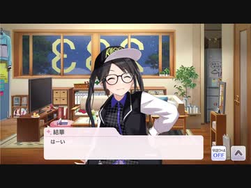 G.R.A.D.に向けて推しの研究に余念がない三峰.mp4