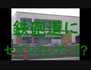 雄三通り→鉄砲道→新セブンイレブン　2020年7月12日　日曜日