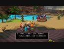 DQB2やったときの20
