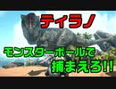 【ARK:SURVIVAL EVOLVED】バタバタ無人島生活7日目【ゲーム実況】