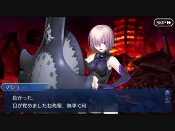 【実況】Fateを全く知らない男がFate/Grand Orderを初見プレイ【part2】