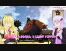 【VOICEROID実況】マキさんとゆかりさんでじわたぎするそうです　08【DQH2】