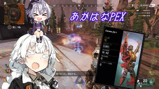 【Apex Legends】花ちゃんは後輩と実況がしたい
